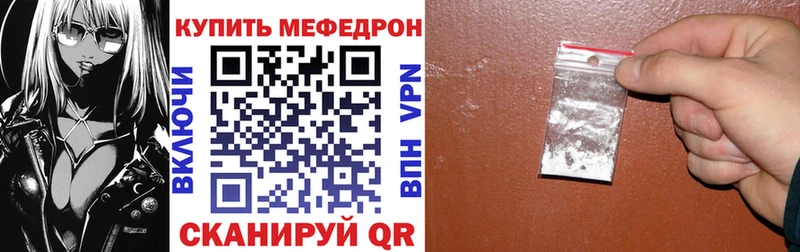 Купить закладку А ПВП  Галлюциногенные грибы  ГАШ  Меф мяу мяу  Голицыно