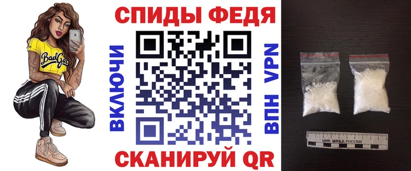 АМФ VHQ  Купить где  Голицыно 