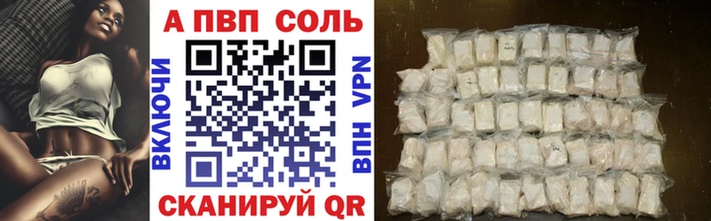 Купить закладки  Голицыно  Альфа ПВП крисы CK 