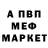 Метадон белоснежный InZittar