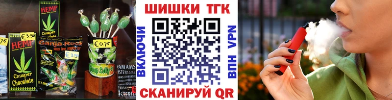 Cannafood марихуана  Купить  Голицыно 