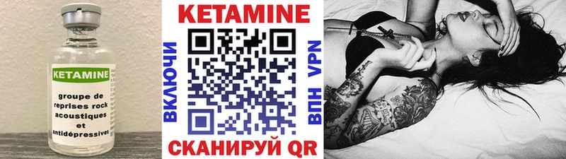 Купить  Голицыно  Кетамин ketamine 
