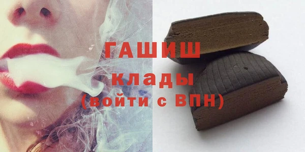 ПСИЛОЦИБИНОВЫЕ ГРИБЫ Баксан