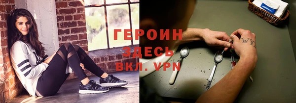 СК Балахна