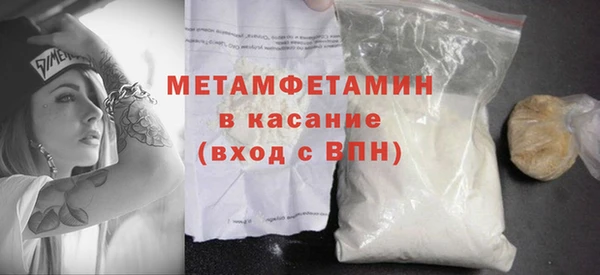 СК Балахна