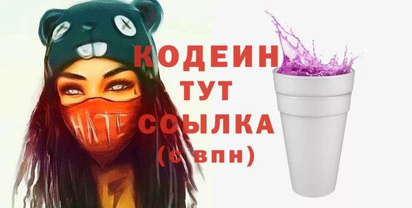 СК Балахна
