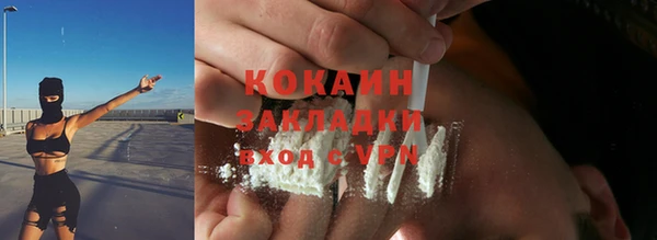 хмурый Балабаново