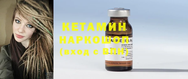 ПСИЛОЦИБИНОВЫЕ ГРИБЫ Баксан