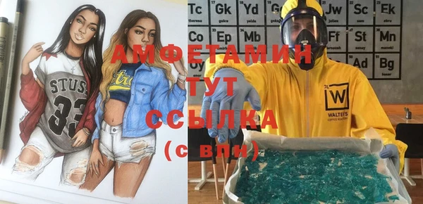 СК Балахна