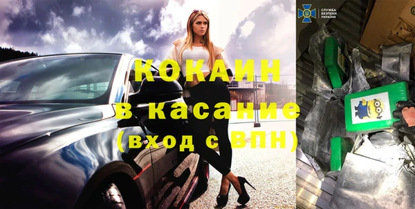 СК Балахна