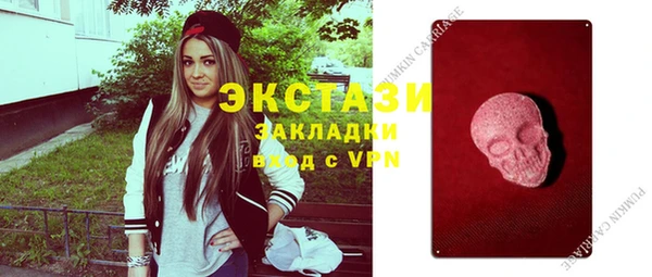 ПСИЛОЦИБИНОВЫЕ ГРИБЫ Баксан