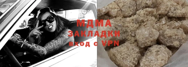 хмурый Балабаново