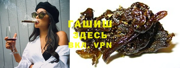 ПСИЛОЦИБИНОВЫЕ ГРИБЫ Баксан