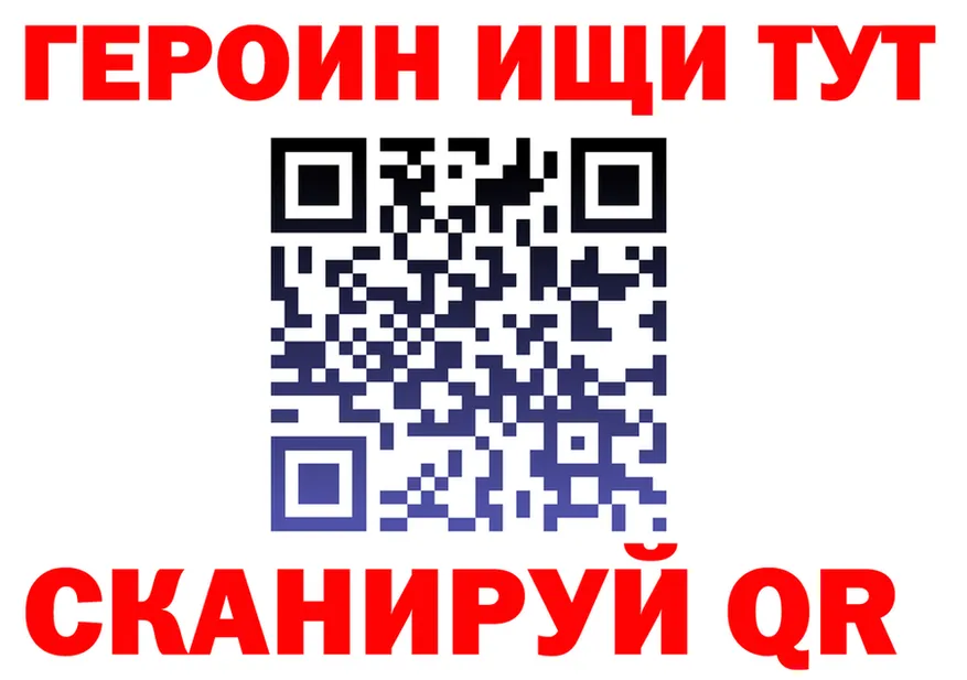 Наркота это клад Голицыно