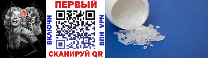 Купить  Голицыно  Метамфетамин Methamphetamine 