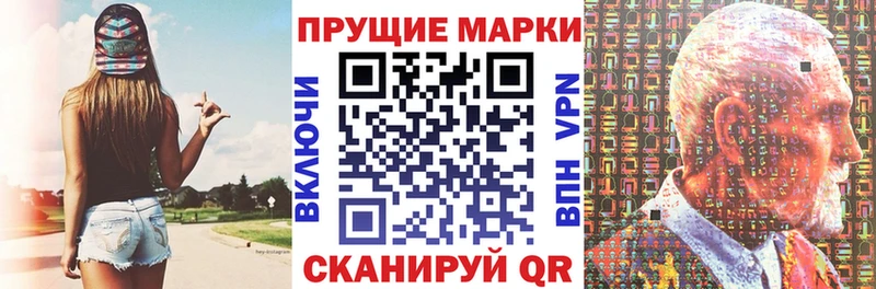 Купить закладки Голицыно Наркотические марки 1500мкг
