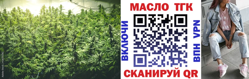 Купить закладки  Голицыно  ТГК Wax 