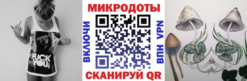 Купить закладки  Голицыно  Псилоцибиновые грибы мицелий 