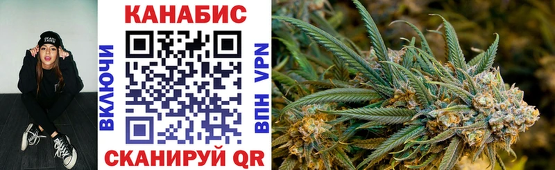 Канабис индика Голицыно