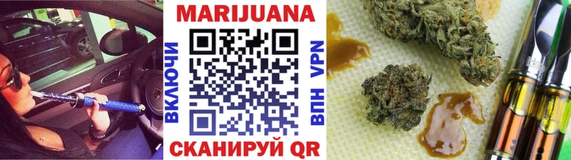 Купить где  Голицыно  Марихуана план 